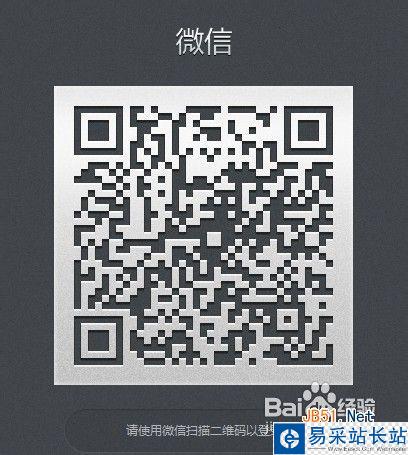 微信网页版怎么用/如何登陆