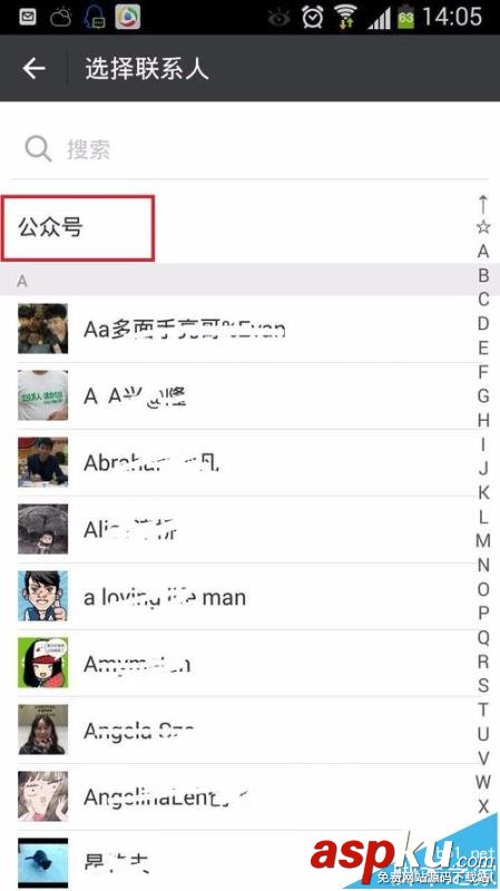 微信公众号,名片