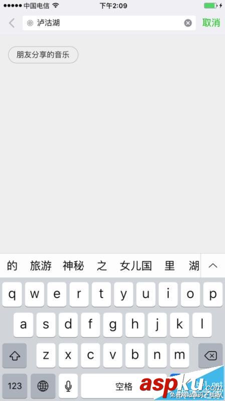 微信,朋友圈