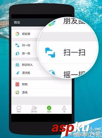 微信,电脑,版本