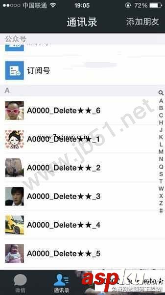 微信猎手怎么用,微信猎手使用教程