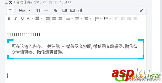 96微信编辑器,素材