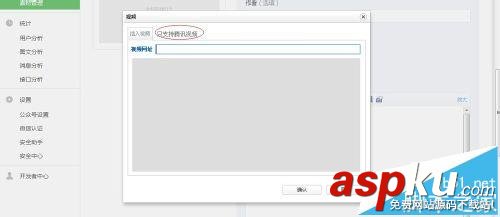 微信公众号,视频