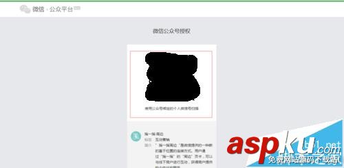 微信,公众号,运营者