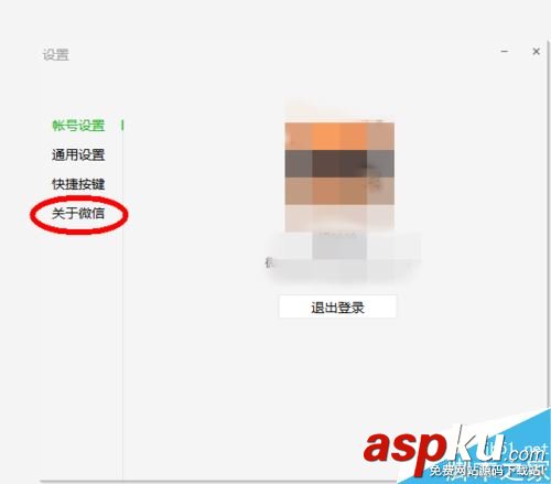微信,升级,更新,电脑端