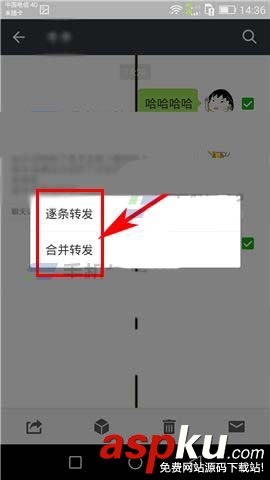 微信,聊天记录