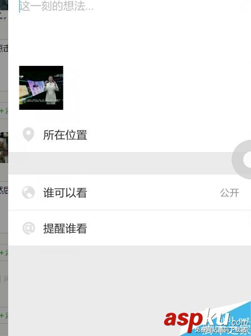 微信6.5.1,朋友圈,视频,微信