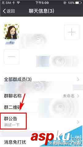微信群