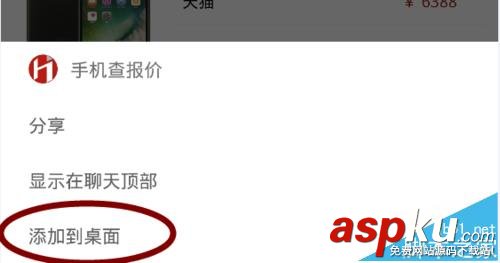 微信,小程序
