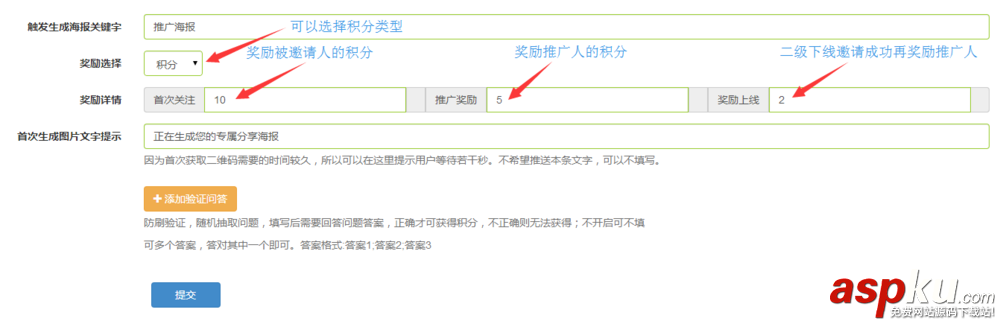 微信,公众号,海报