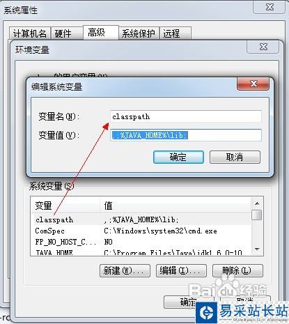 怎样用电脑上微信