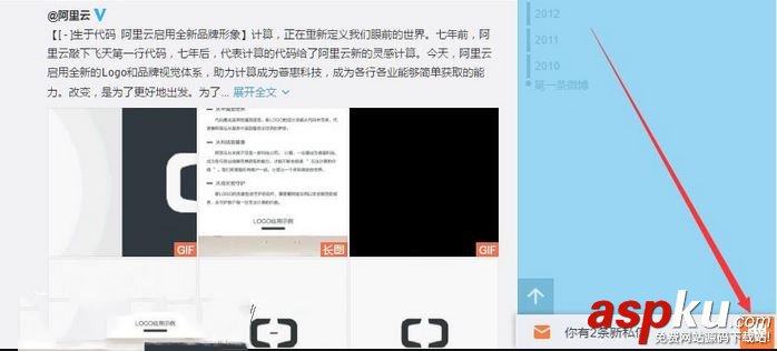 微博,微博网页版,微信