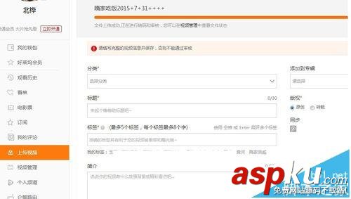 微信,订阅号