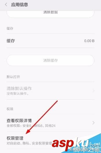 微信,悬浮窗