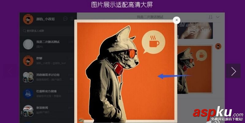 微博,微博网页版,微信