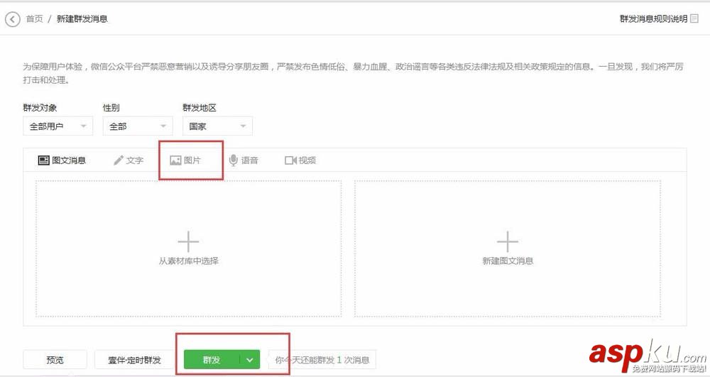微信,公众号,图片