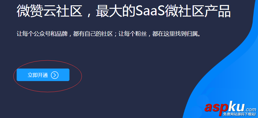 微信,公众号