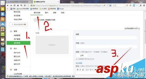 微信公众号,视频