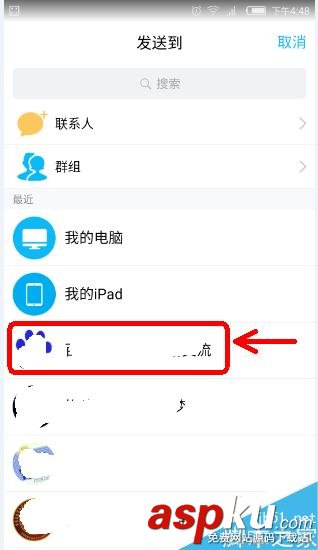 微信订阅号,动态图片
