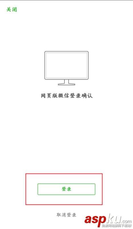 微信,网页版,多人,会话,聊天