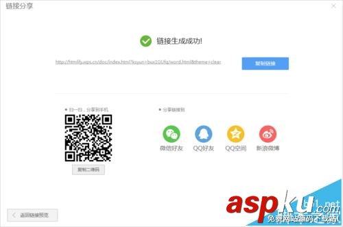 微信,微信公众号,公众号