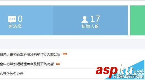 微信公众号,二维码