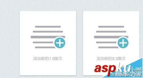微信,排版
