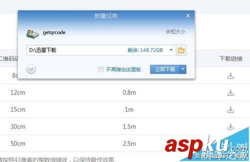 微信公众号,二维码