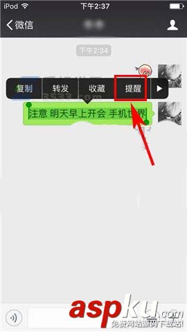 微信