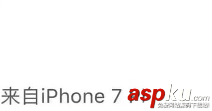 来自iphone7,plus,微信来自iphone7