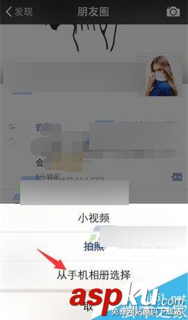 朋友圈,结婚证