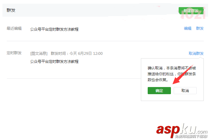 微信公,众号
