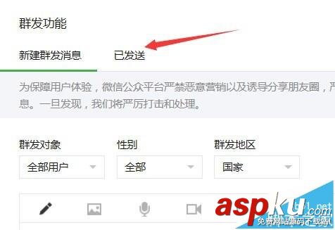 微信,公众号,文章