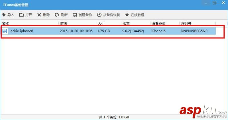 微信,聊天记录,电脑