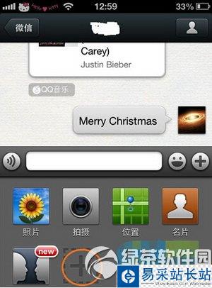 微信怎么分享音乐歌曲视频 微信分享音乐歌曲视频教程1