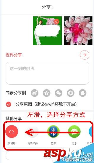 微信订阅号,动态图片