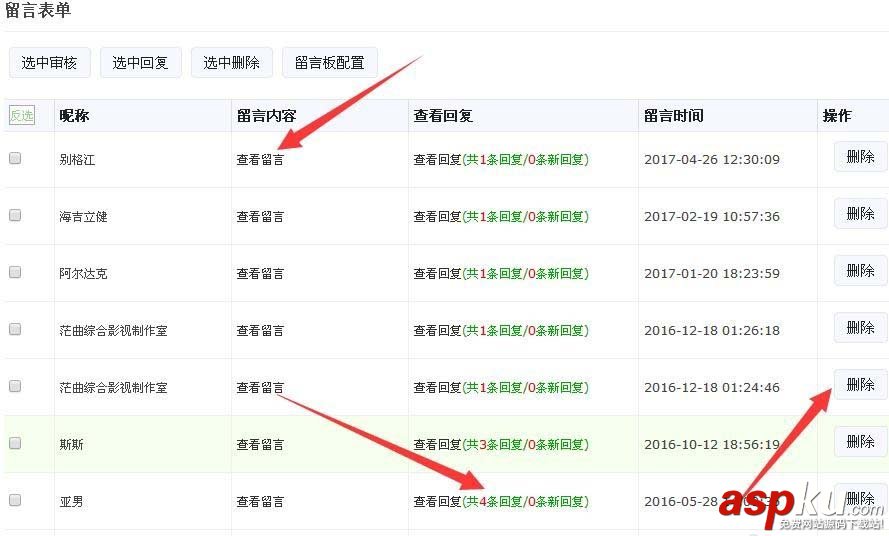 微信,菜单,公众号