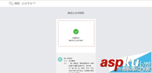 微信,公众号,运营者