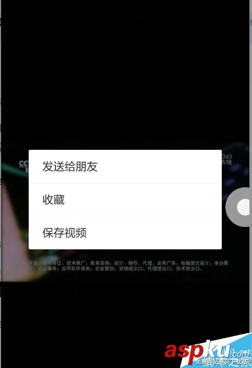 微信6.5.1,朋友圈,视频,微信