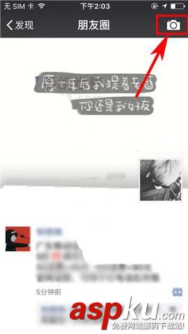 微信,朋友圈,视频