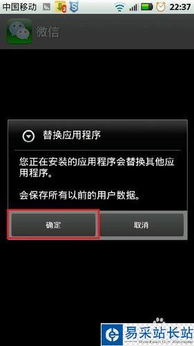 微信无法连接到服务器怎么办