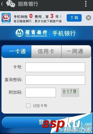 微信,公众平台