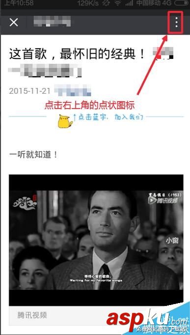 微信,朋友圈,链接,视频,下载,电脑
