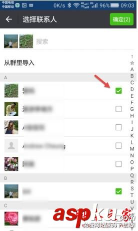 微信朋友圈屏蔽,微信屏蔽某人朋友圈