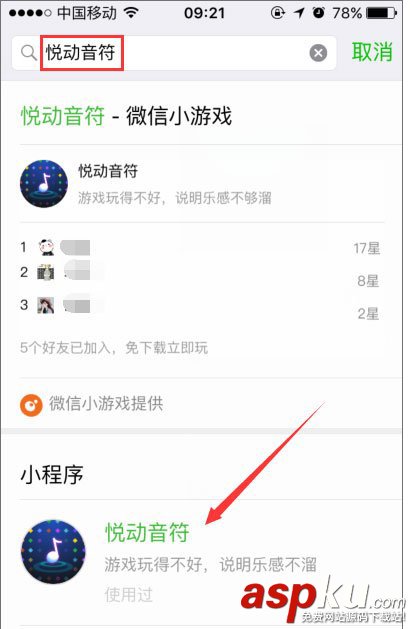 微信小程序,悦动音符,微信悦动音符怎么玩,悦动音符玩法