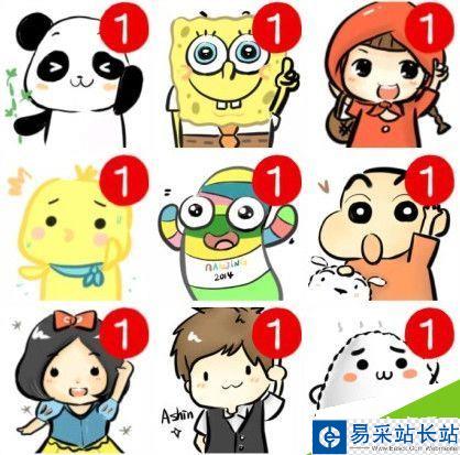 微信头像右上角红色1怎么弄的 强迫症根本把持不住