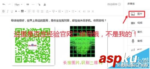 微信,公众号,二维码