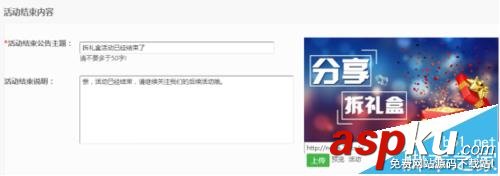 微信,公众号