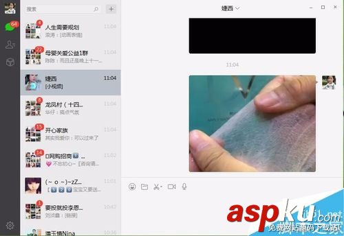 微信,视频,电脑