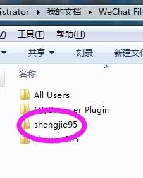 微信电脑版,微信,登录